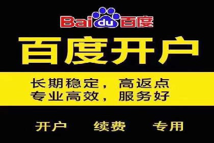 SEM竞价托管实战，案例展示效果惊人