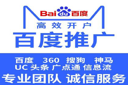 百度运营推广全攻略：成功案例深度剖析